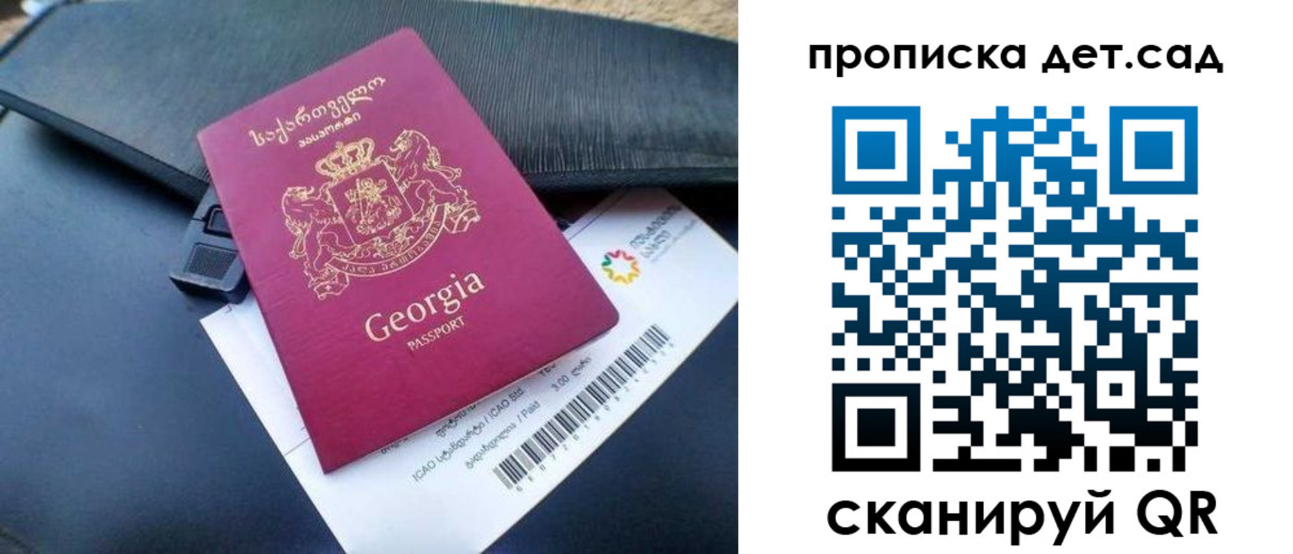 прописка законно в Сафоново