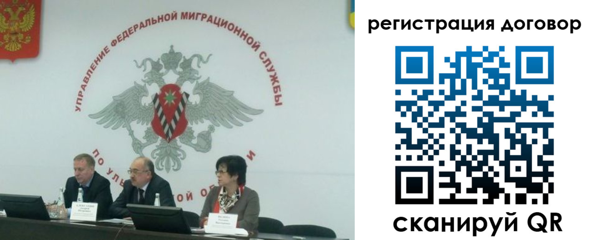 прописка ребенка в Сафоново